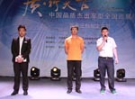 质·行天下 中国品质杰出车型全国巡展——牡丹江站