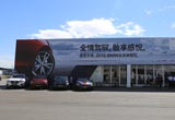 多款车型再度亮相北京 2015宝马全系体验日