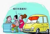 小改款OR全新车型 车主更应选哪个？