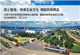 十年造车路 解码众泰汽车的发展历程