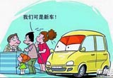 贾江伟：小改款比全新车型更靠谱？