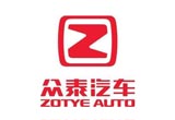 众泰针对个别媒体不实报道发严正声明
