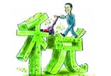 张炤虎：15年后，被遗忘的关税
