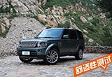 数据说话：第四代路虎发现舒适性测试报告